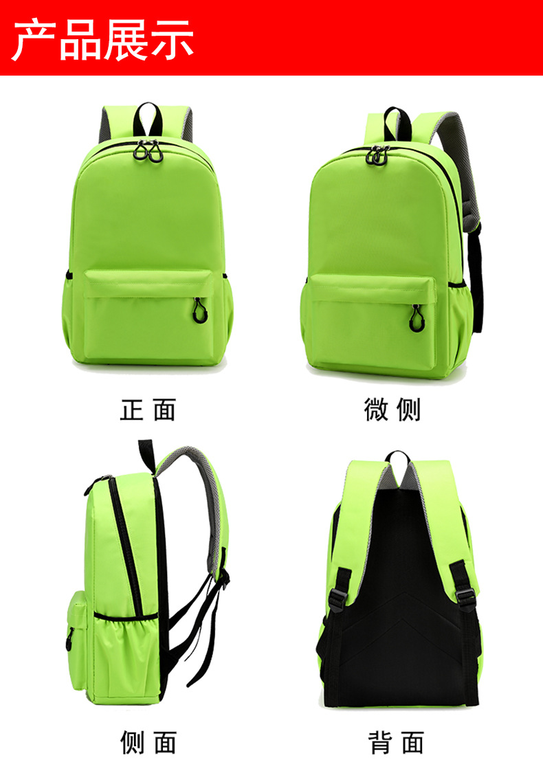 Mochila escolar con diseño de  - School Backpack Teen reseña y precio